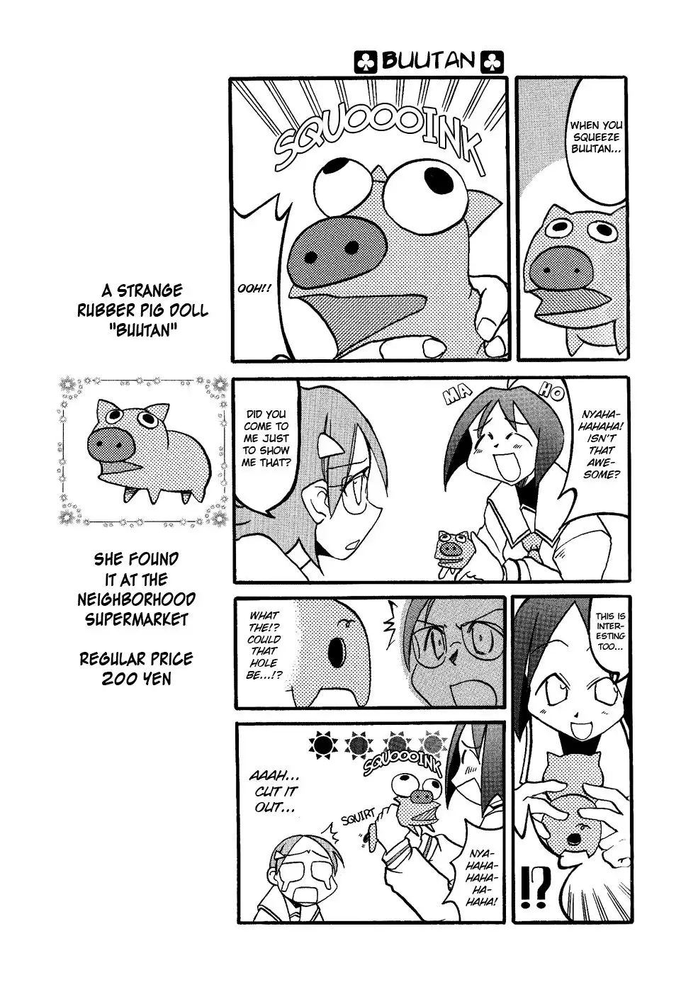 Pani Poni Chapter 18 7